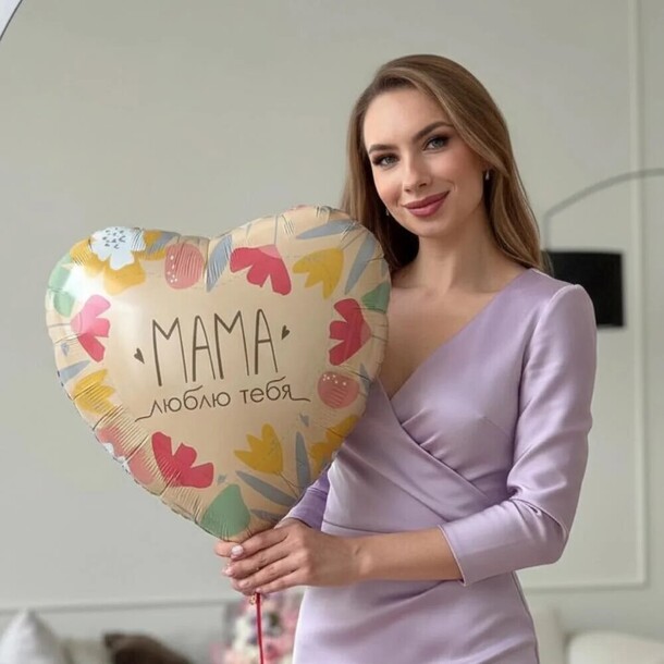 Фольгированный шар-сердце «мама, люблю тебя» №n0101 за 1170₽ с доставкой в Москве от Дом цветочной моды Leora — Технопарк на Flawery