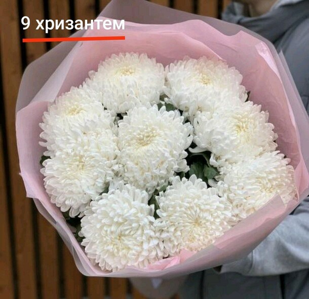 Букет хризантем за 5100₽ с доставкой в Москве от Make Flo на Flawery