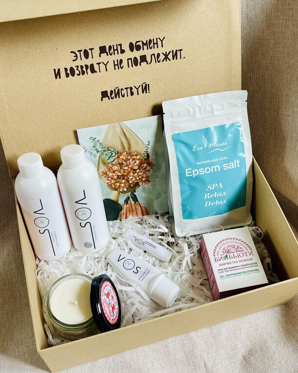 «маленький побег к счастью» — органическая косметика для лица и тела и малиновая свеча за 5350₽ с доставкой в Москве от Bubobox на Flawery