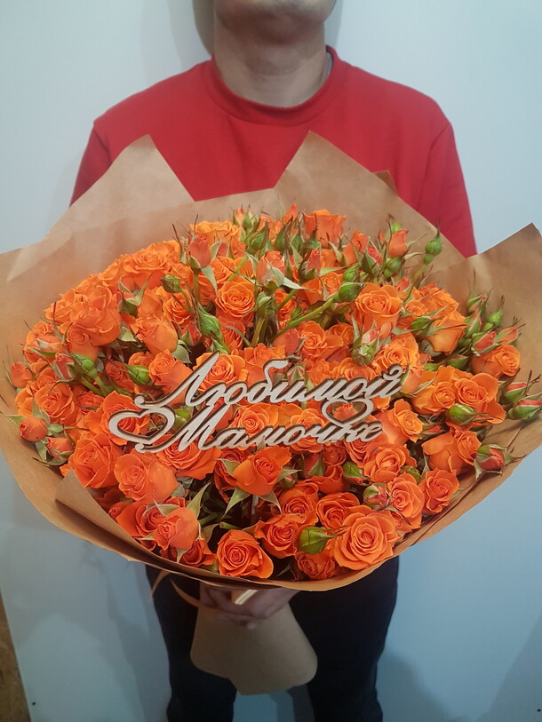 Любимой мамочке, артикул F58897 - 10149 рублей, доставка по городу. Flawery - доставка цветов
