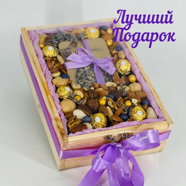 Подарочный насыпной бос с орехами конфетами и швейцарским шоколадом за 6181₽ с доставкой в Москве от Дарите Красиво на Flawery