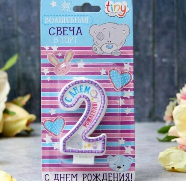 Свеча в торт цифра 2 за 100₽ с доставкой в Москве от БериБукетик на Flawery