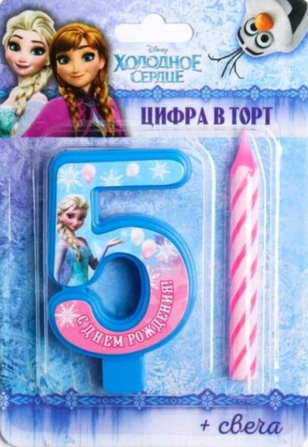 Свеча в торт цифра 5 за 100₽ с доставкой в Москве от БериБукетик на Flawery