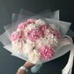 Букет из 17 гвоздик "Ice Cream"