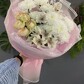 Комплимент