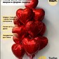 Фольгированные шары с гелием, фонтан, красные, 15 шт Артикул: 3092