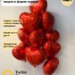 Фольгированные шары с гелием, фонтан, красные, 11 шт Артикул: 3090