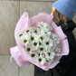 Ромашковая хризантема букет