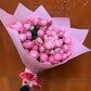Единственная