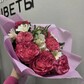 Букет из кенийских шикарных роз и альстромерии