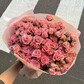 Букет из кустовых роз
