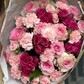 Розовый микс