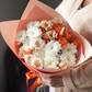Оранжевая песня